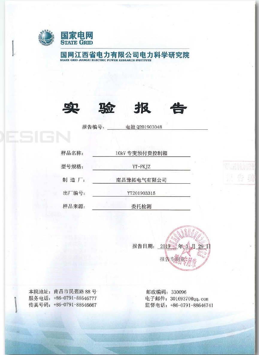 實驗1.jpg