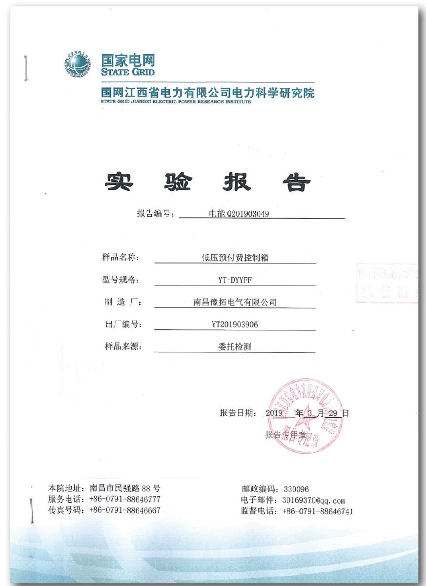 實驗2.jpg